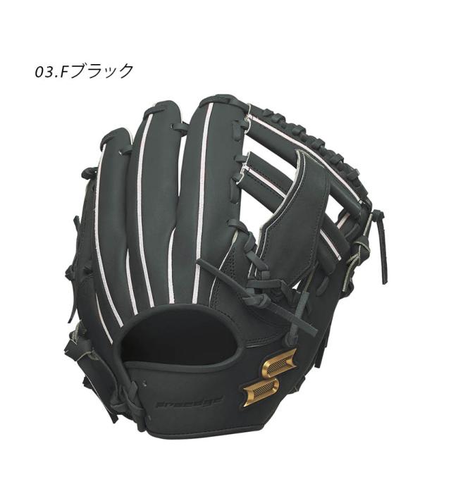 エスエスケイ グローブ 大人 一般 ユニセックス 硬式 プロエッジ