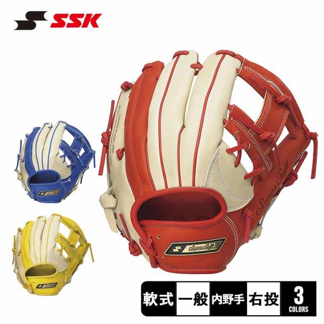 SSK グローブ イエロー www.krzysztofbialy.com