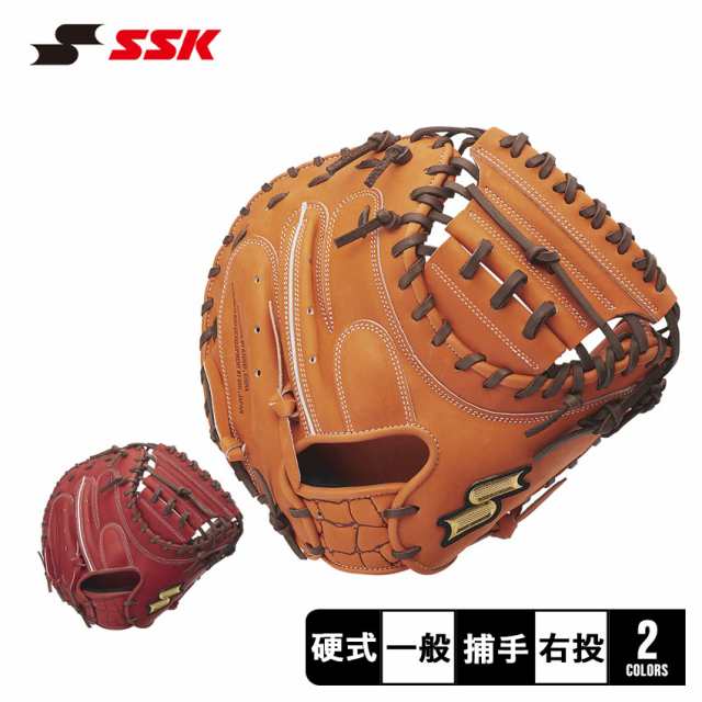 カラー SSK 硬式野球 部活 大人 野球用品 スワロースポーツ 野球用品