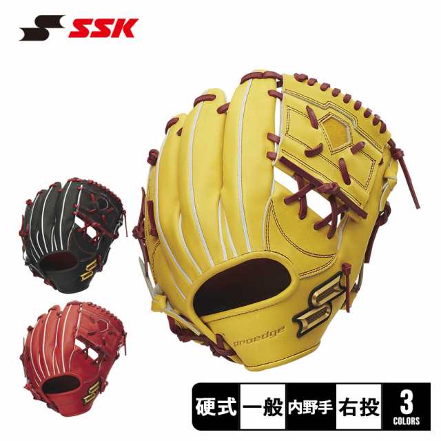 エスエスケイ グローブ 大人 一般 硬式 プロエッジ 内野手用 ブラック 黒 イエロー 黄 SSK PEK34523F 野球 ベースボール グラブ グローブ