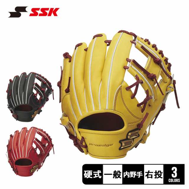 エスエスケイ グローブ 大人 一般 硬式 プロエッジ 内野手用 ブラック 黒 イエロー 黄 オレンジ SSK PEK75523F 野球 ベースボール グラブ