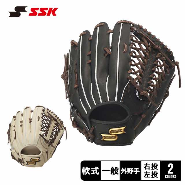 エスエスケイ グローブ 大人 一般 軟式 プロエッジ 外野手用 ブラック 黒 ベージュ ブラウン 茶 SSK PEN77723F 野球 ベースボール グラブ