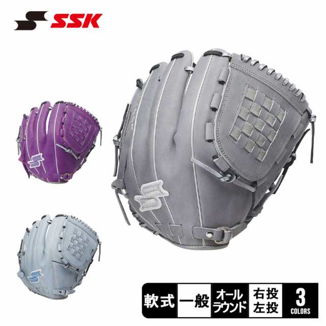 SSK 軟式　オールラウンド　大人用グローブ