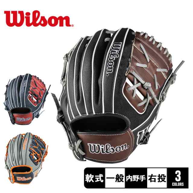 ウィルソン グラブ 大人 一般 一般用 ワナビー ヒーロー デュアル 内野手用 X2型 ブラック 黒 WILSON WBW101531 WBW101532 WBW101534 野