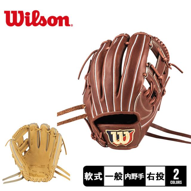 Wilson ウィルソン ベーシック ラボ 軟式用 野球 グローブ グラブ