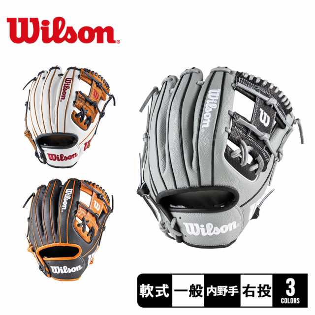 ウィルソン 野球 グローブ 黒（大注目 Wilson EASY ⁄ 黒（Wilson