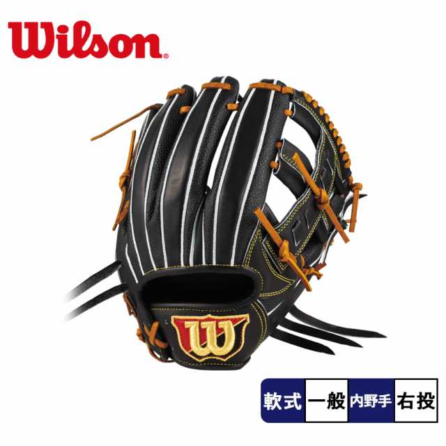 再追加販売 Wilson ウィルソン 野球グローブ 軟式用 一般 D5型 内野手