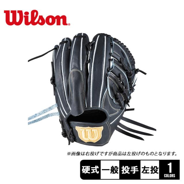 コ*コ様 日本未発売　Wilson A1800 ブラウン 硬式グローブ　投手用 コ*コ様 日本未発売 Wilson A1800 ブラウン 硬式グローブ 投手用