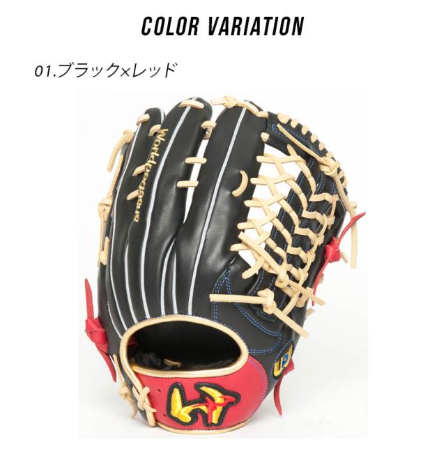 【一般軟式　オールラウンド】ワールドペガサス　GRAND DEVIL 一般軟式 オールラウンド】ワールドペガサス GRAND DEVIL 【公式通販】