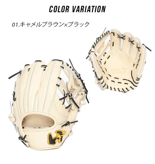 ワールドペガサス グランドペガサストップ 硬式軟式兼用 内野手用 ワールドペガサス 【ワールドペガサス】 硬式・軟式兼用グランド