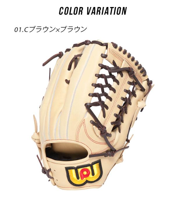 硬式軟式用レザーグローブ ベージュブラウン 硬式軟式用レザーグローブ ベージュブラウン （楽天市場