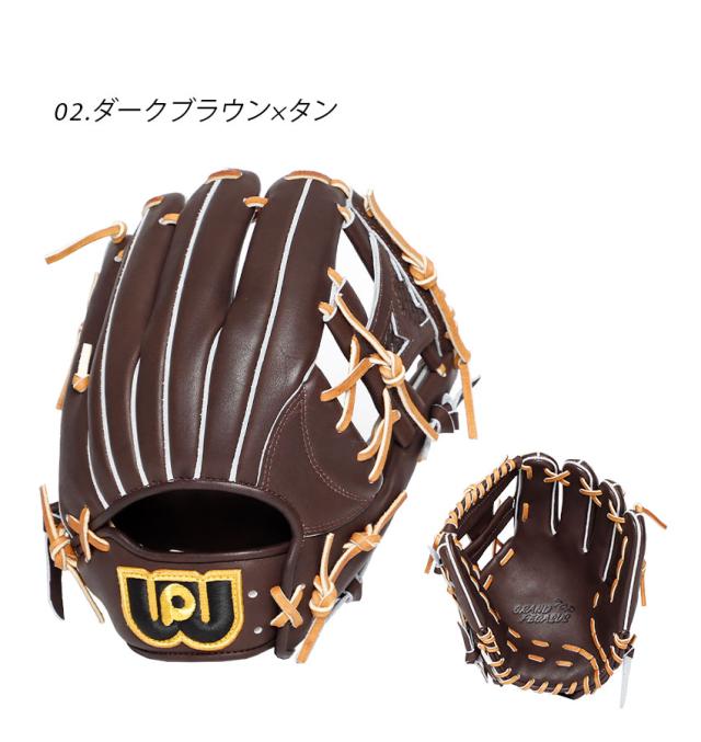 グラブ グローブ ワールドペガサス 硬式・軟式兼用 グランドペガサス