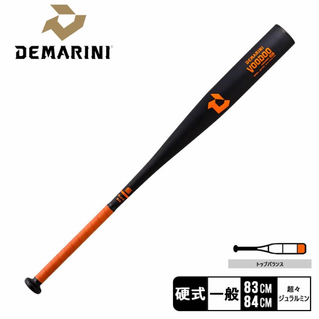 ディマリニ バット ユニセックス ディマリニ・ヴードゥ BC 一般硬式用 ブラック 黒 DeMARINI WBD2428010 野球 ベースボール バット 硬式