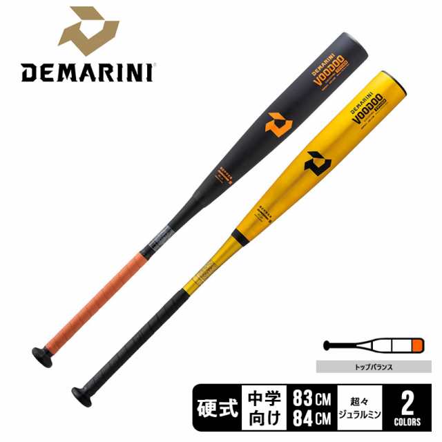 ディマリニ バット ヴードゥ TPH H＆H 中学硬式用 ブラック 黒 ゴールド 金 DeMARINI WBD2497010 WBD2498010 野球 ベースボール 金属 野