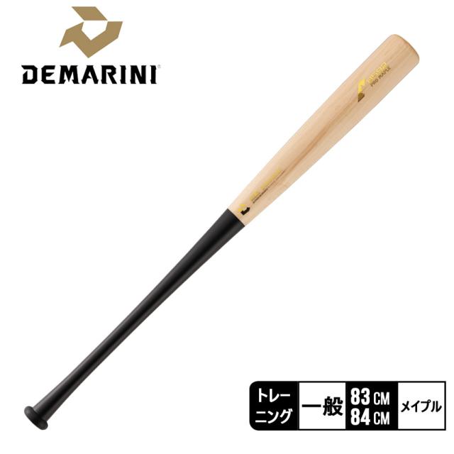 ディマリニ プロメープル コンポジットバット トレーニングバット 85cm ディマリニ・プロメープルコンポジット トレーニング by Wilson