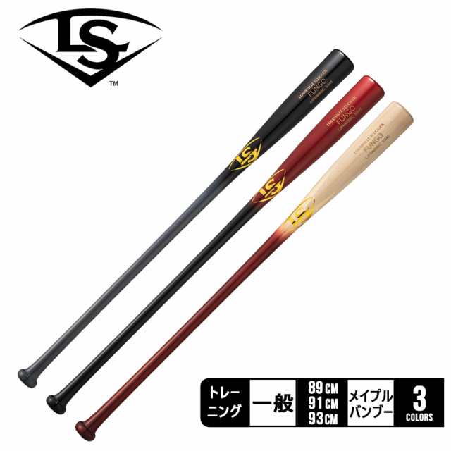 ルイスビルスラッガー バット 大人 一般 ファンゴ S345型 ブラック 黒 ホワイト 白 LOUISVILLE SLUGGER WBL2844010 WBL2844020 WBL284403