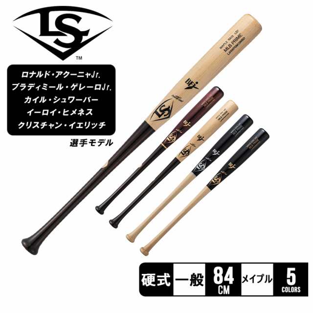 ルイスビルスラッガー バット 大人 一般 MLB プライム メープル 硬式用木製 ブラウン 茶 ベージュ LOUISVILLE SLUGGER WBL2892020 WBL289