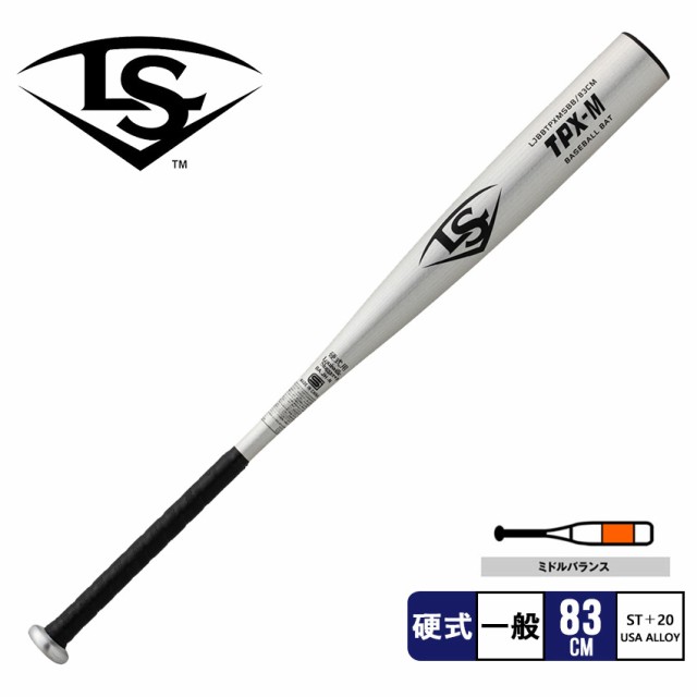 ルイスビルスラッガー バット レディース メンズ ルイスビルスラッガー TPX-M 一般硬式用 シルバー 銀 LOUISVILLE SLUGGER WBL2571020 83