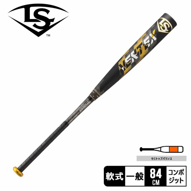 ルイスビルスラッガー バット ユニセックス ヴァルテックス 一般軟式用 ブラック 黒 Louisville Slugger WBL2910010 ベースボール 軟式