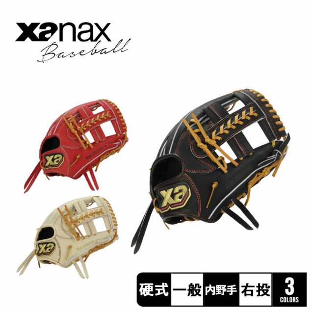 xa 躍っ 硬式野球グローブ ブラウン xa 躍っ 硬式野球グローブ ブラウン