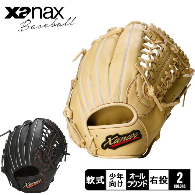 ザナックス グローブ キッズ ジュニア 子供 少年軟式用 ウイングエアー AL2型 オールラウンド用 ブラック 黒 ベージュ Xanax BJG24AL2W の通販は