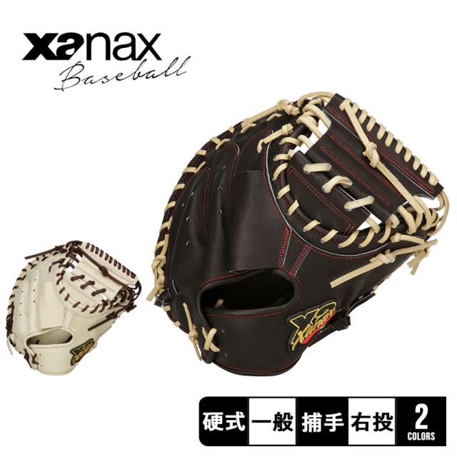 ルイスビルスラッガー 中学硬式バット WBL2744020 83cm800g