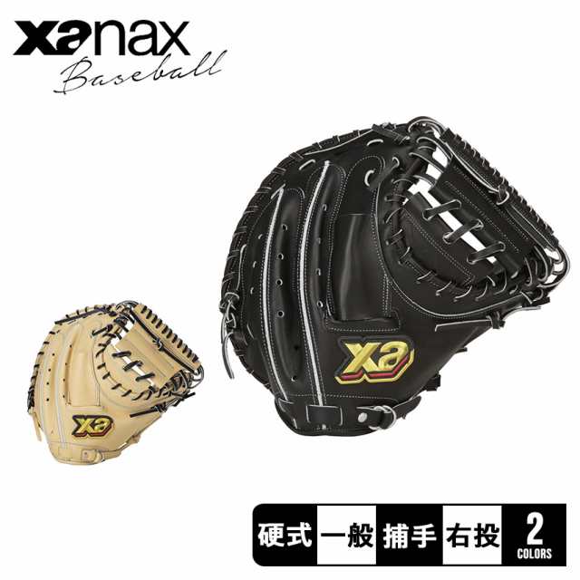 ザナックス グローブ 硬式キャッチャーミット トラスト ベージュ ブラック 黒 Xanax BHC24CL1T ベースボール ミット 硬式 キャッチャー