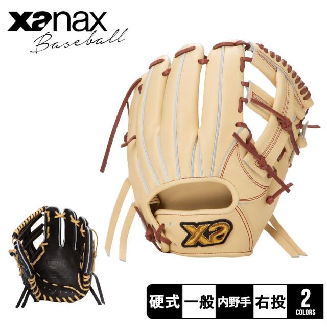 ザナックス　大人用内野グローブ ザナックス グローブ・ミット 大人 一般 硬式グラブ トラスト