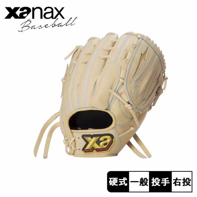 ザナックス グローブ 硬式グラブ硬式トラスト ベージュ Xanax BHG24PN1T ベースボール 投手 一般 大人 野球用品 スポーツ 部活 運動 人気