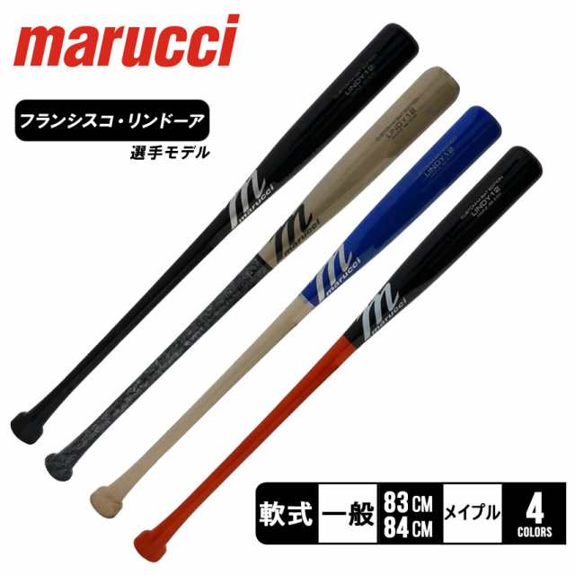 シマノ(SHIMANO) 22 ベイシス 1-530(5ピース) 260154