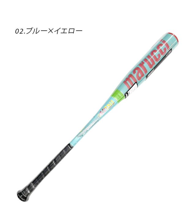 ゼット ZETT MONSTER B.C.BLACKCANNON 軟式 大人 一般 FRP製バット