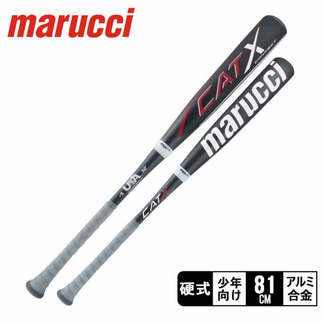 マルーチ バット キッズ ジュニア 子供 CATX CONNECT USA シニアリーグ ブラック 黒 marucci MSBCCX5USA 野球  ベースボール バット 硬式 金属 ジュニア キッズ 子供 少年 野球用品 スポーツ 部活 運動 人気 かっこいい 合金 おすすめ 金属バット