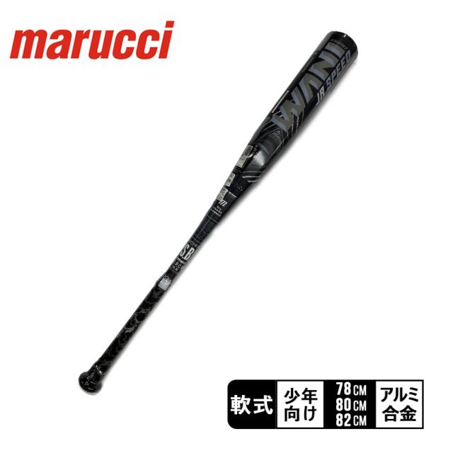 marucci WANI POWER Jr. 82cm marucci WANI POWER Jr. 82cm marucci