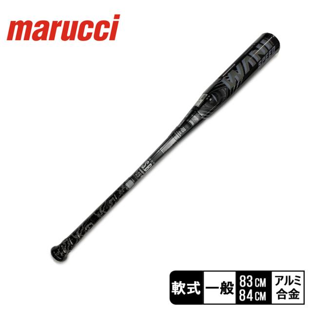 marucci ワニクラッシャースピード 一般軟式バット 84cm レンタル 【一般軟式】マルーチ ワニクラッシャースピード 84cm
