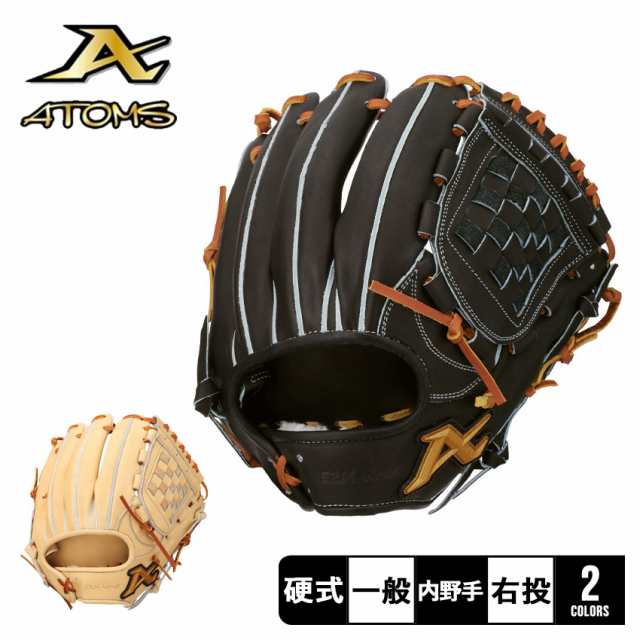 アトムズ グローブ 大人 一般 硬式用 プロモデルライン 内野手用 ...