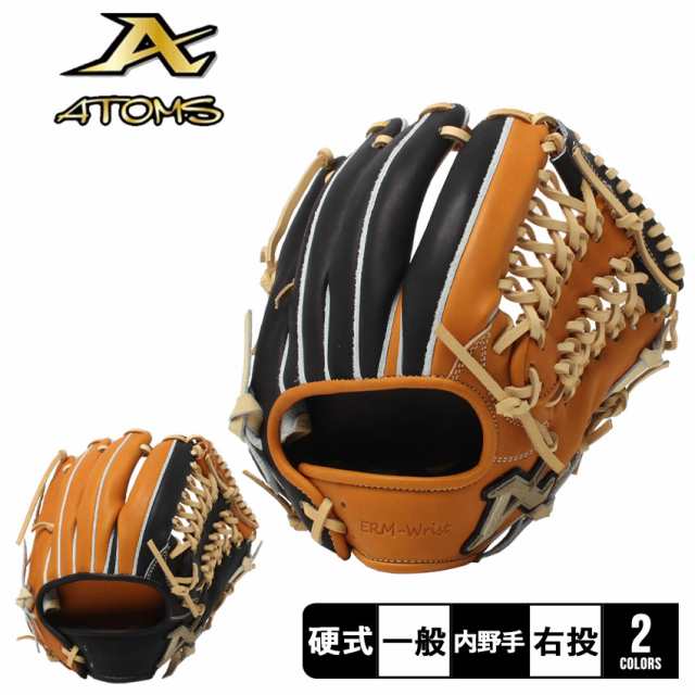 アトムズ 硬式野球グローブ 黒 066型