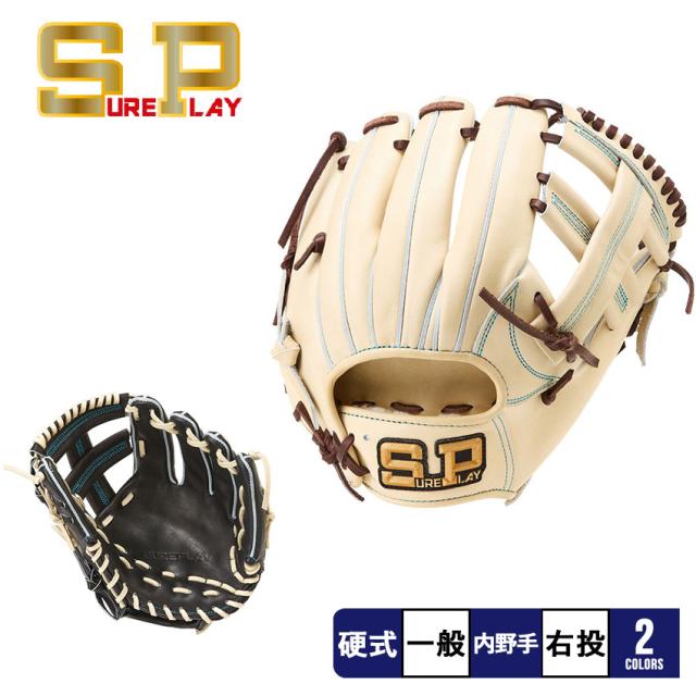 硬式グローブ / ゼット 外野手用 硬式グラブ 左投げ プロステイタス