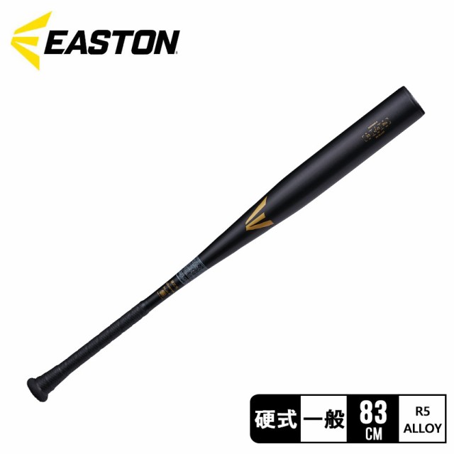 イーストン バット 硬式用 ブラック マジック ブラック 黒 EASTON EKS3BM-S ベースボール 硬式 金属 一般 大人 野球用品 スポーツ 部活