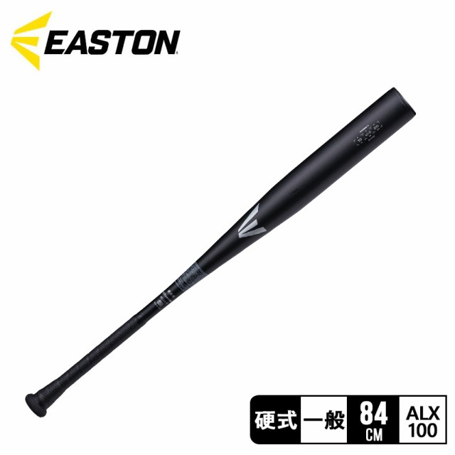 イーストン バット 硬式用 ブラック マジック ブラック 黒 EASTON EKS3BM-V ベースボール 金属 一般 大人 野球用品 スポーツ 部活 運動