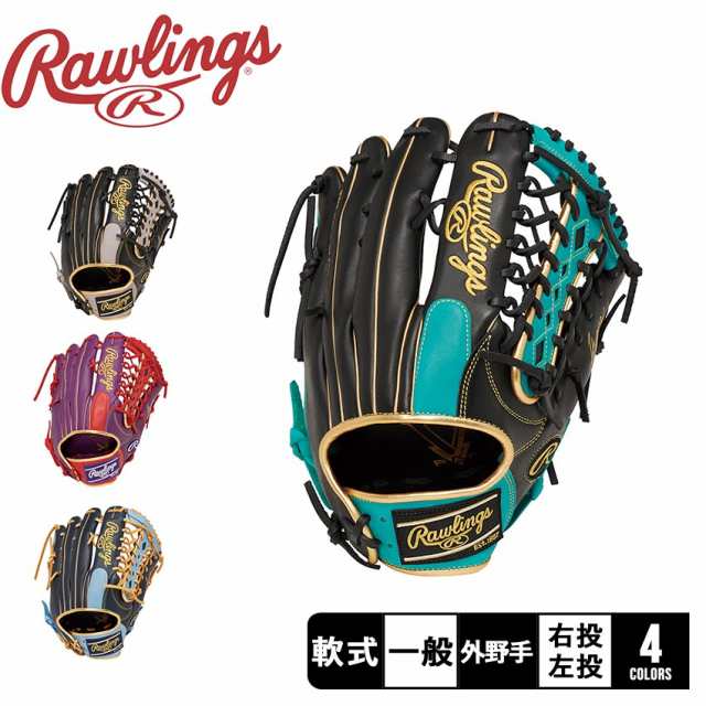 新品◇Rawlings 軟式 野球 ソフトボール グローブ◇ 最前線の - グローブ