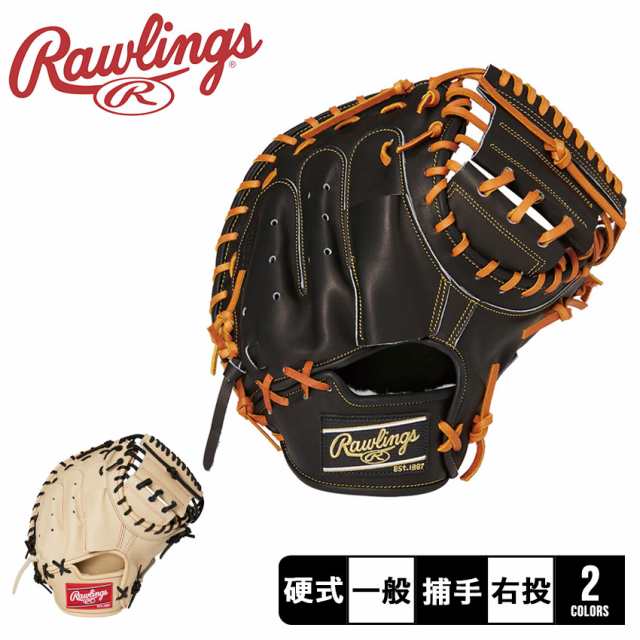 ローリングス キャッチャーミット 大人 一般 硬式ミット HOH BREAK THE MOLD キャッチャー用 ブラック 黒 ベージュ  Rawlings GH3HJMW 野｜au PAY マーケット