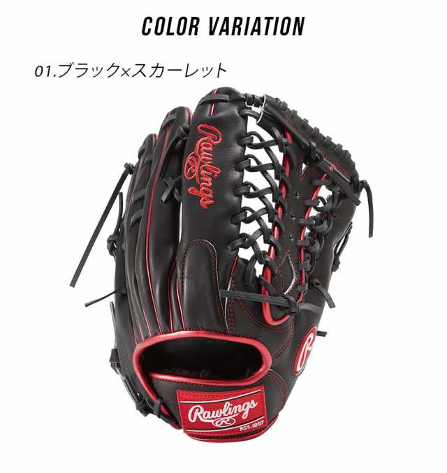 ローリングス グローブ 大人 一般 軟式 HOH METALLIC 外野手用 ブラック 黒 レッド 赤 ネイビー 紺 ベージュ Rawlings  GR3FHMB88 野球 ベースボール グラブ グローブ 軟式 外野手 一般 大人 野球用品 スポーツ 部活 運動 人気 かっこいいの通販はau PAY