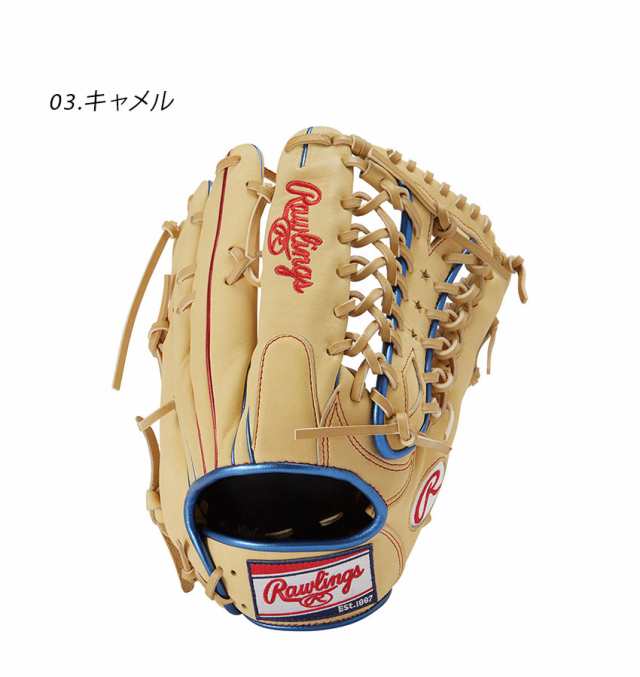 ローリングス グローブ 大人 一般 軟式 HOH METALLIC 外野手用 ブラック 黒 レッド 赤 ネイビー 紺 ベージュ Rawlings  GR3FHMB88 野球 ベースボール グラブ グローブ 軟式 外野手 一般 大人 野球用品 スポーツ 部活 運動 人気 かっこいいの通販はau PAY