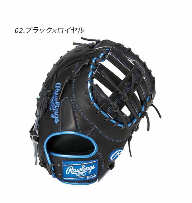 ローリングス グローブ 大人 一般 軟式 HOH METALLIC ファースト用 ブラック 黒 レッド 赤 ネイビー 紺 ベージュ Rawlings  GR3FHM3ACD 野球 ベースボール ミット 軟式 ファースト 一塁手 一般 大人 野球用品 スポーツ 部活 運動 人気 グローブ