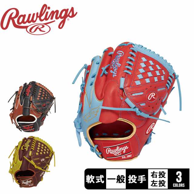 ローリングス グローブ・ミット レディース メンズ 軟式 HOH MLB COLOR SYNC 投手用 イエロー 黄 ブラウン 茶 マルチ Rawlings GR4HMA15W