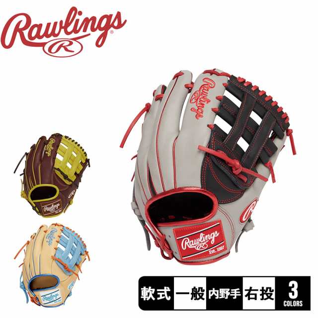 ローリングス グローブ・ミット 軟式 HOH MLB COLOR SYNC [内野手用] サイズ 11.5 ベージュ ブラウン 茶 ブラック 黒 Rawlings GR4HM934F