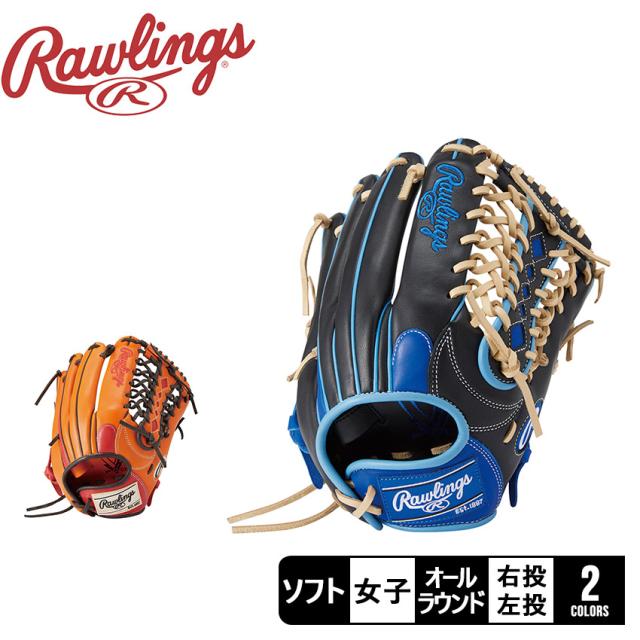 ローリングス グローブ・ミット レディース ソフトボール用 HOH DP COLORS for WOMEN [オールラウンド用] サイズ 12 オレンジ ブラック 黒 Rawlings GS4HDS66 野球 ベースボール スポーツ 部活 運動 人気 おすすめ 定番 普通 ふつうの通販は