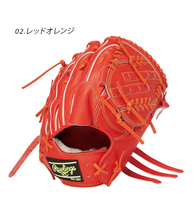 ローリングス グローブ 大人 一般 硬式 PRO PREFERRED Wizard #02 投手用 サイズ 11.75 ベージュ オレンジ レッド 赤 Rawlings GH4PW2A15MG 野球 ベースボール グラブ グローブ 硬式 投手 一般 大人 野球用品 スポーツ 部活 運動 人気の通販は