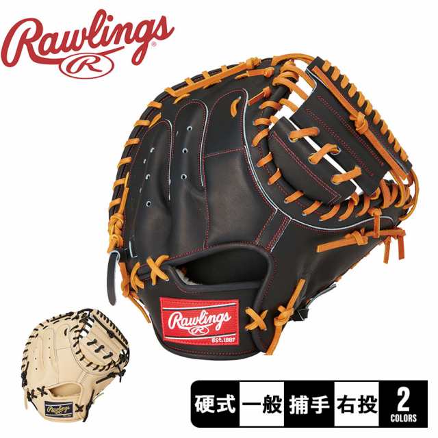 ローリングス グローブ・ミット メンズ 硬式 HOH JAPAN キャッチャー用 サイズ 33 ブラック 黒 ブラウン 茶 Rawlings GH4HJ2MW 野球 ベースボール キャッチャー グラブ 部活 スポーツ グラブ クラブチーム 右投げ ZSPOの通販は