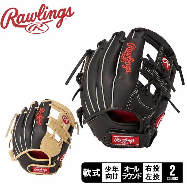 ローリングス グローブ・ミット キッズ Jr．グラブシュア